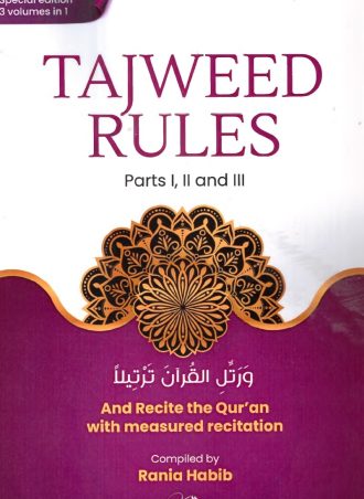 Tajweed Rules - Rania Habib