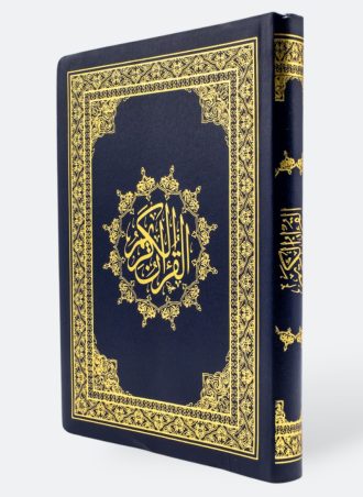 مصحف ورق المدينة